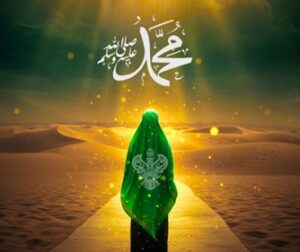 Woman walks the Muhammadan path