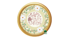 ytb_ring_wm_muhammad_biography_prophet_islam_calligraphy_00010