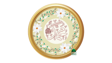 ytb_ring_wm_muhammad_biography_prophet_islam_calligraphy_00010