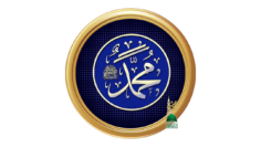 ytb_ring_wm_muhammad_biography_prophet_islam_calligraphy_00016