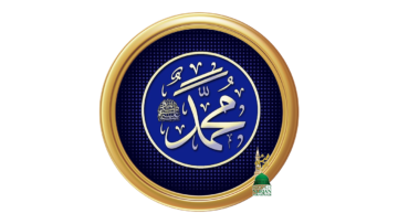 ytb_ring_wm_muhammad_biography_prophet_islam_calligraphy_00016