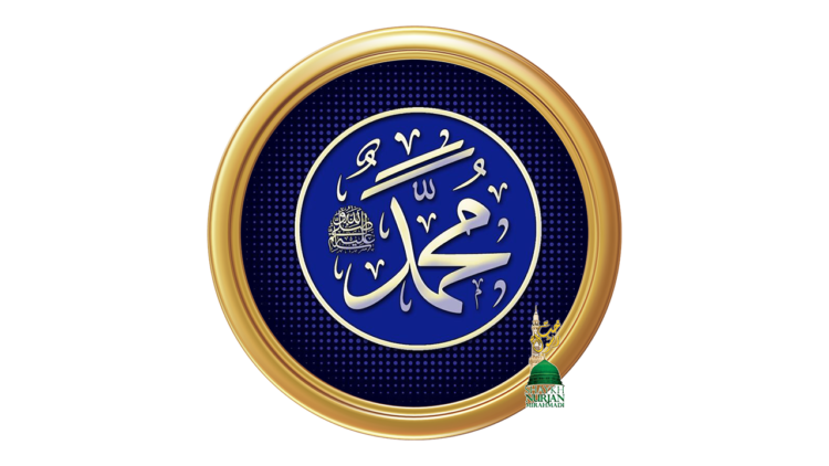 ytb_ring_wm_muhammad_biography_prophet_islam_calligraphy_00016