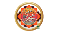 ytb_ring_wm_muhammad_biography_prophet_islam_calligraphy_00019
