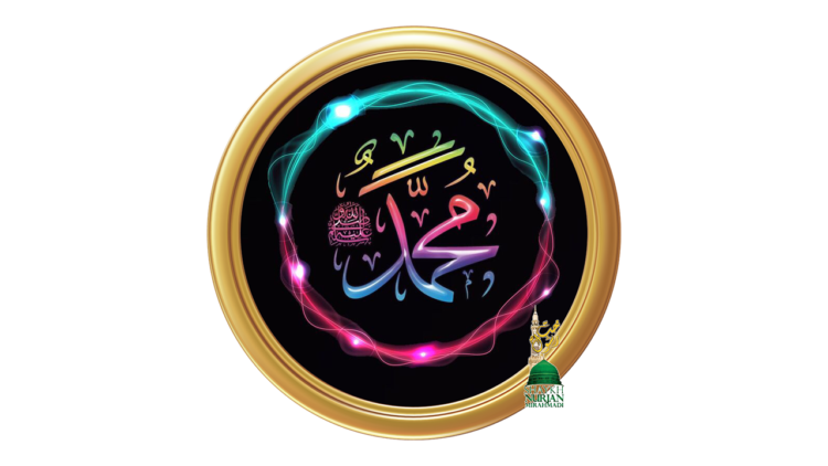 ytb_ring_wm_muhammad_biography_prophet_islam_calligraphy_01259